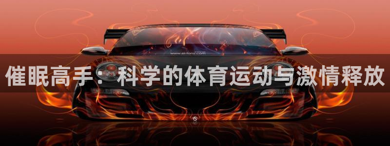 MK体育官方正版app集团E.ON