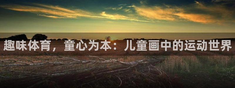 MK体育官网下载联系电话